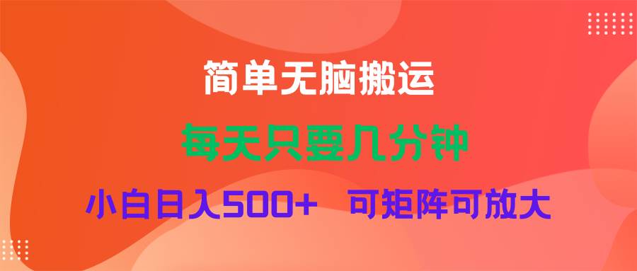 蓝海项目  淘宝逛逛视频分成计划简单无脑