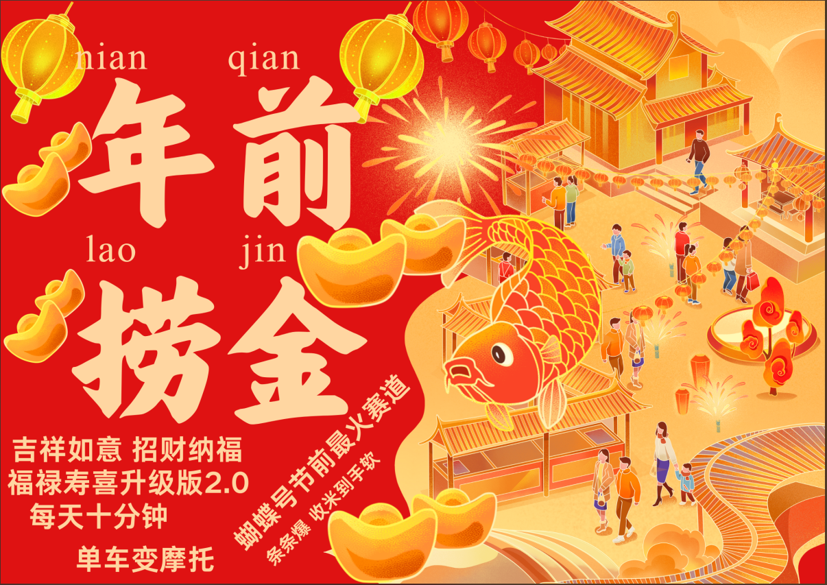 AI最新玩法 春节视频号中老年赛道爆款