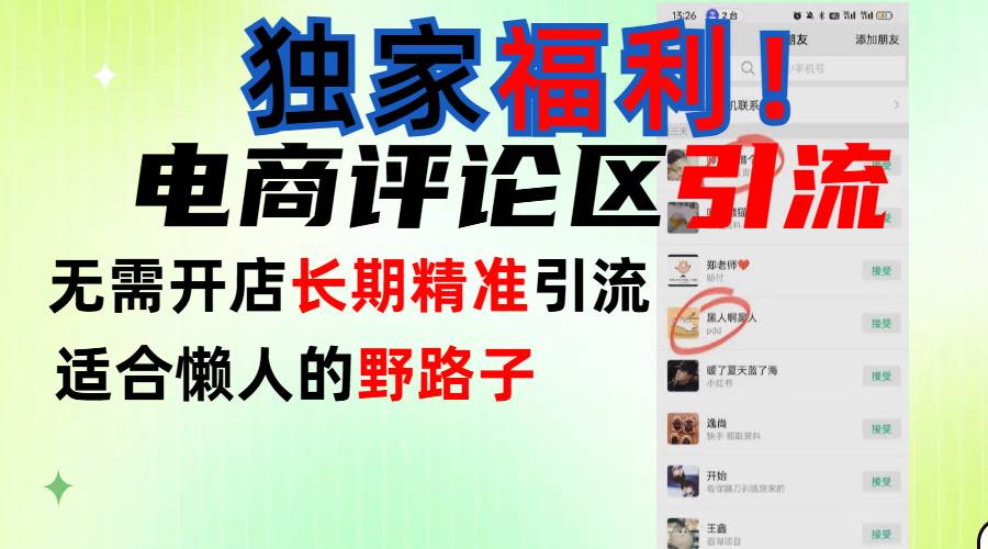 简单有效长期yin.流，适合懒人干就完了！