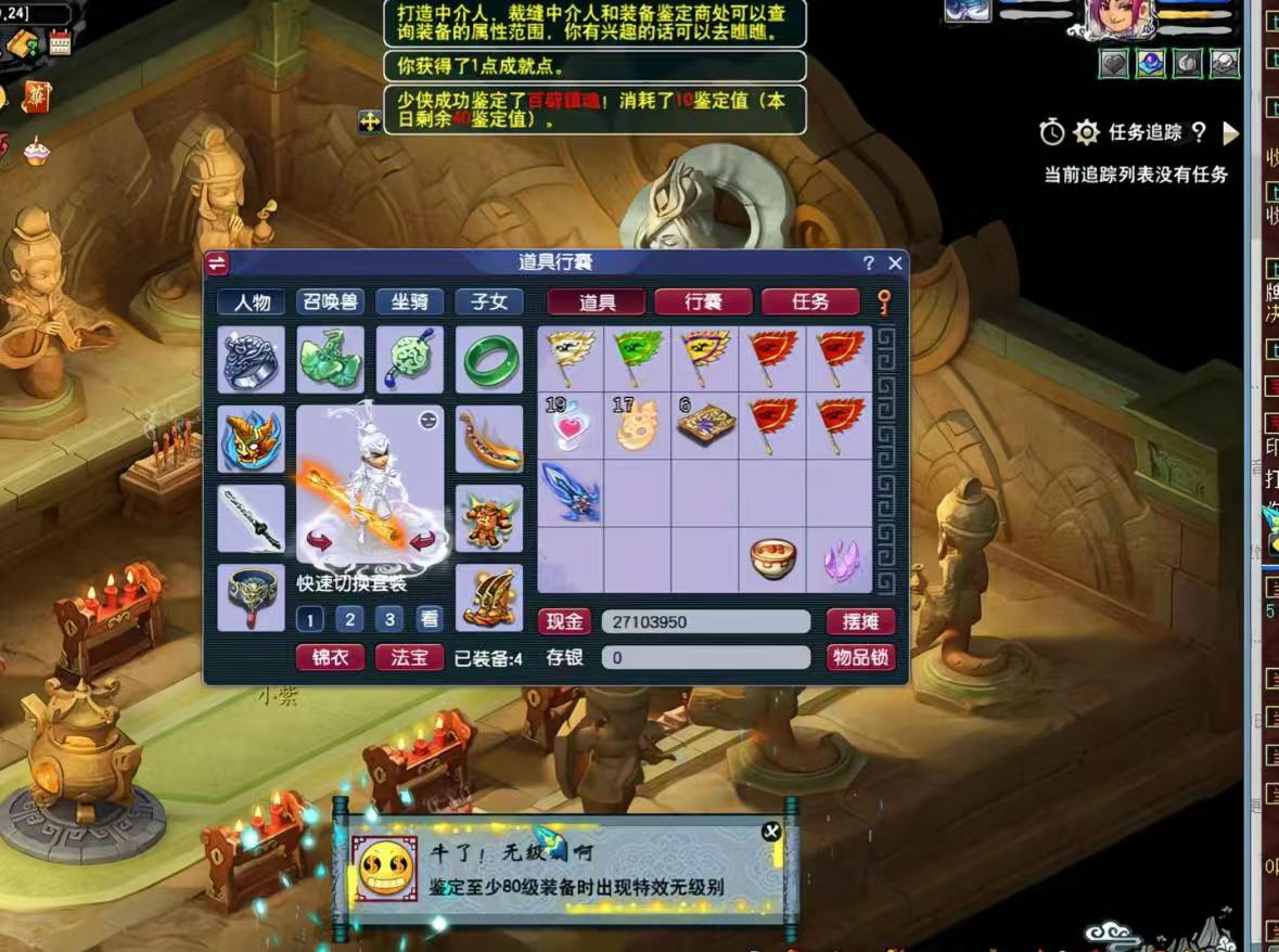 梦幻手游无脑玩法，小白轻松上手