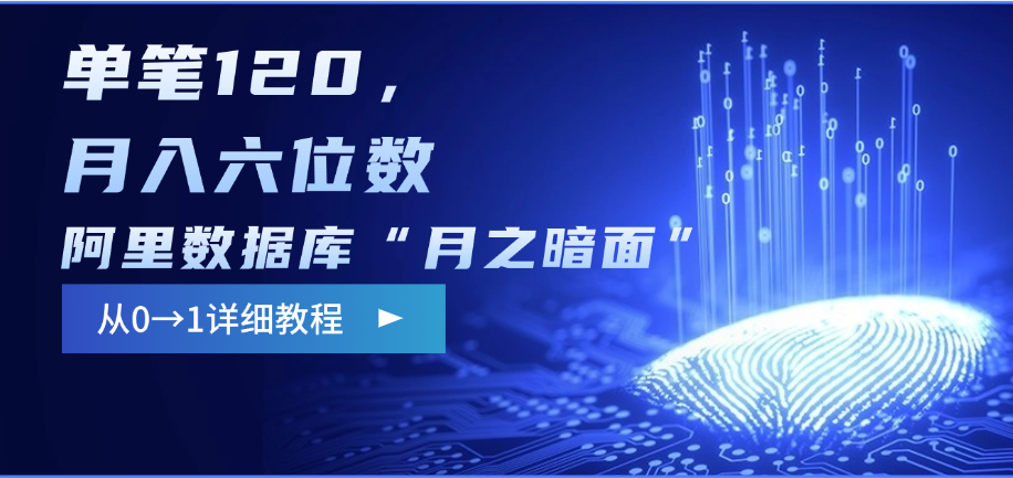 阿里数据库“月之暗面”影评撰写