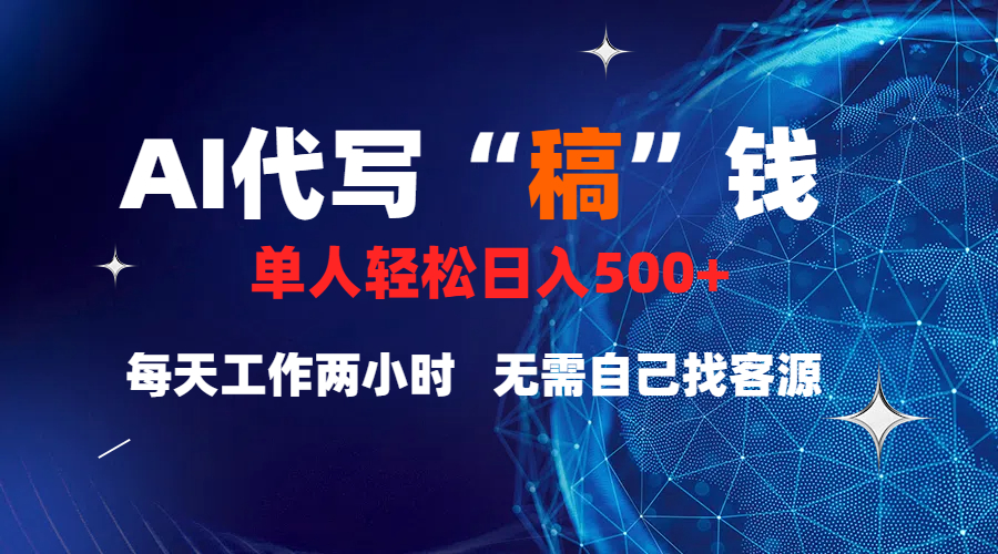 真正靠谱的项目