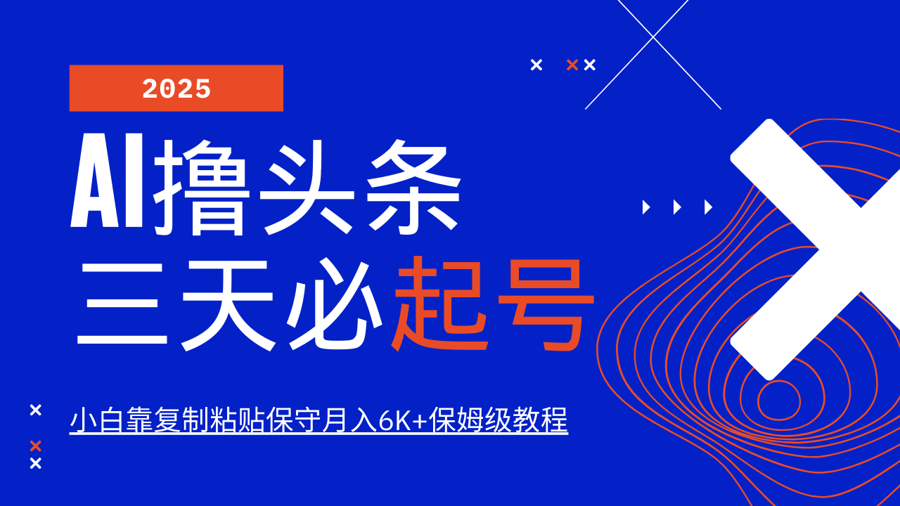 纯原创情感故事