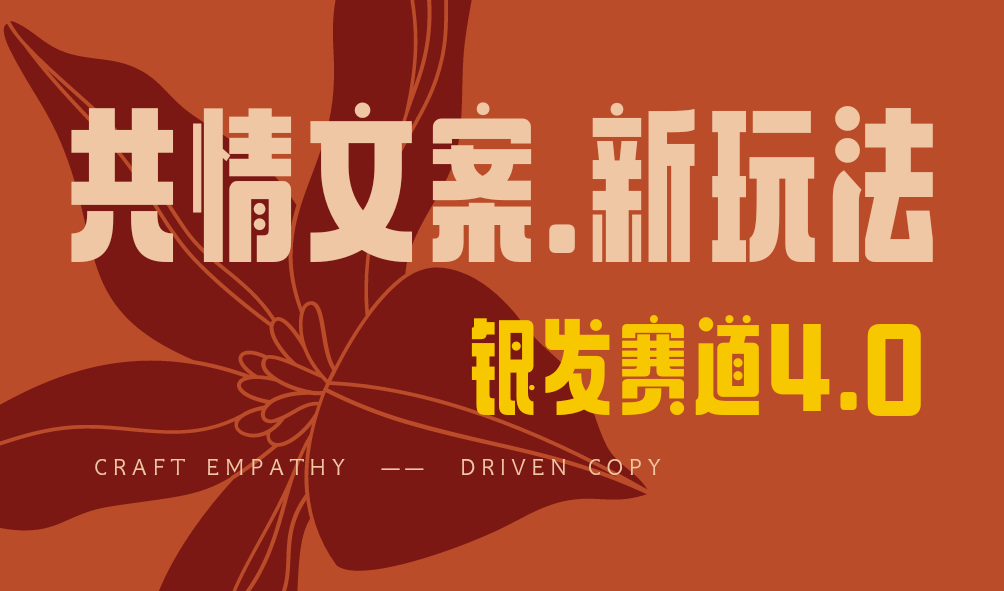 全网首发！情感文案手写版，全新玩法，一分钟一条作品