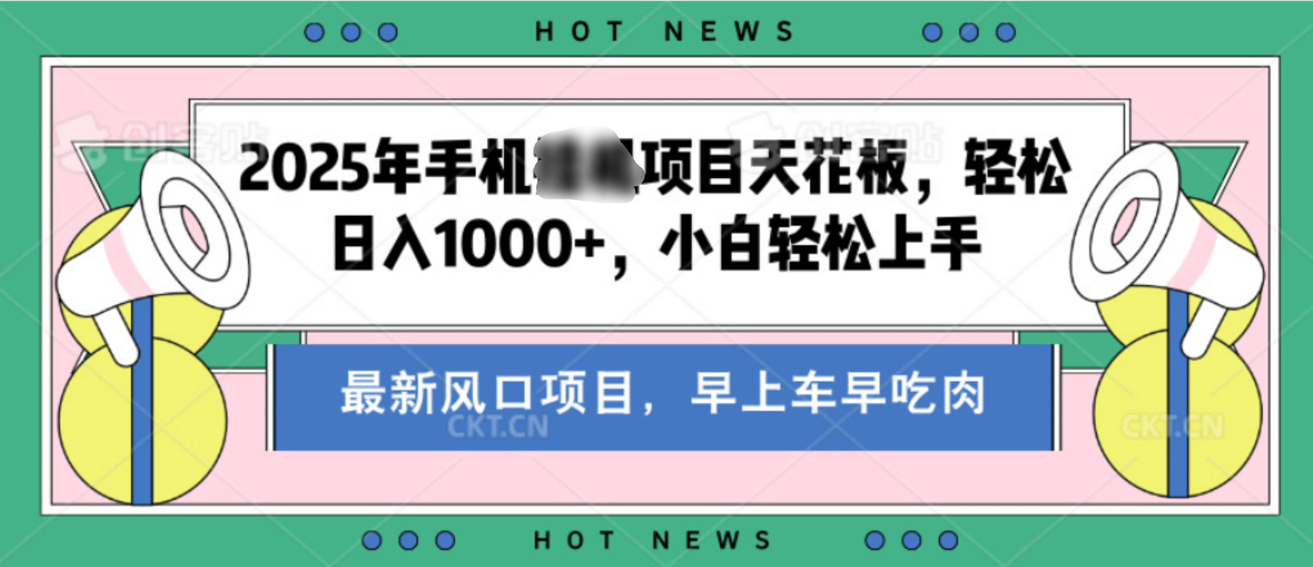 【揭秘】最新音乐人歌单玩法