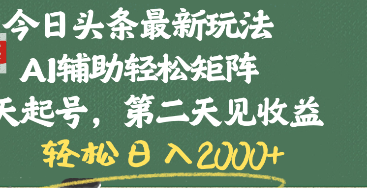 AI辅助轻松矩阵