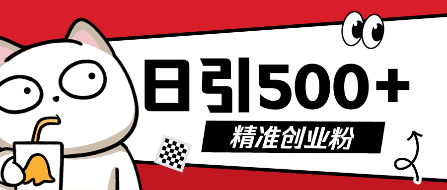 5月最新创业粉模板，几分钟一个视频，小白直接可上手操作!