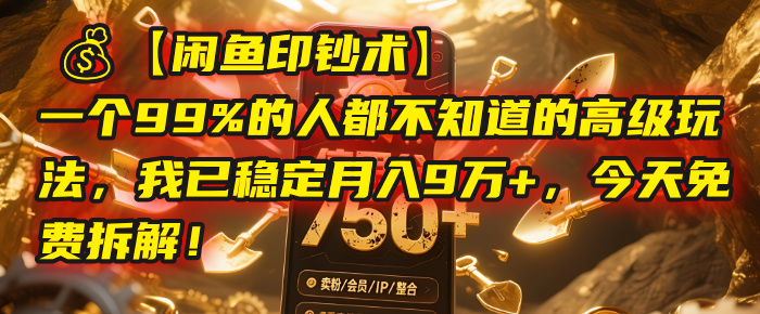 一个99%的人都不知道的高级玩法