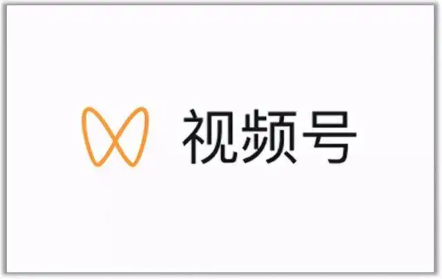 视频号最新带货玩法，无需成本可直接操作