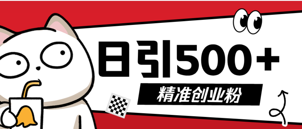 最新创业粉模板！几分钟一个视频，小白直接可上手操作